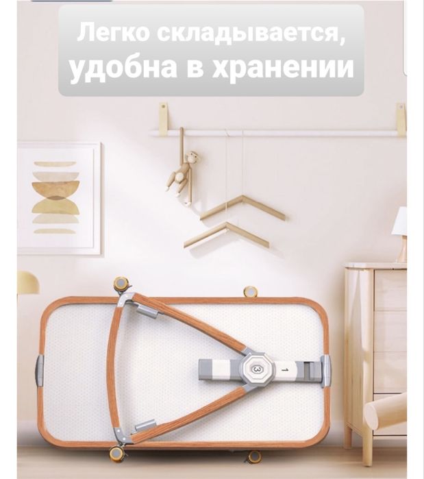 Детская манеж-кровать от 0 до 3-х лет