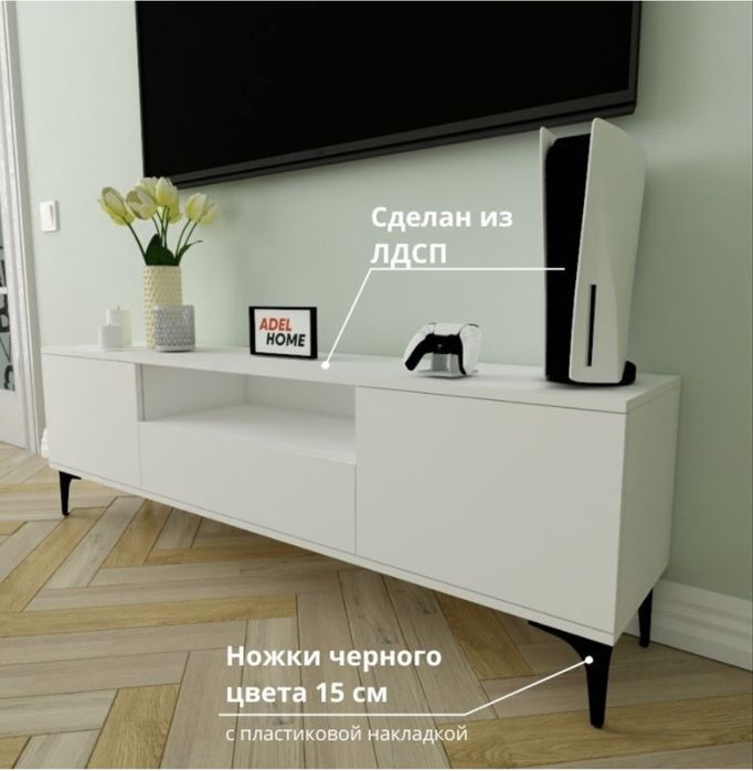 Продам тумбу под телевизор