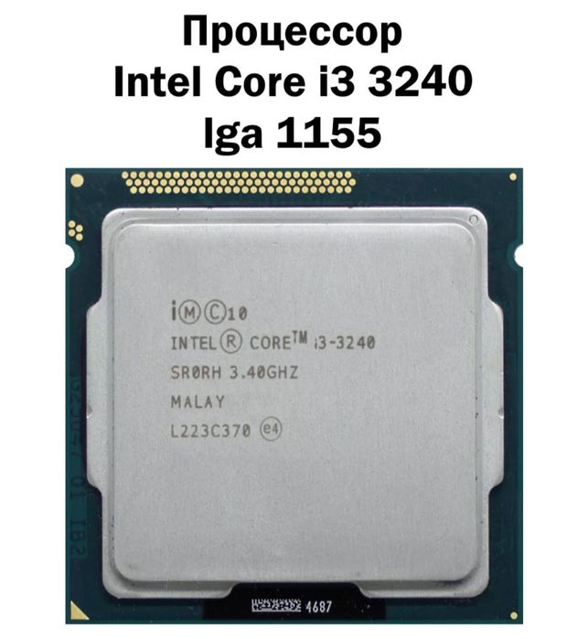 Pratsessor. Tosh. Intel i3 Uchunchi avlod