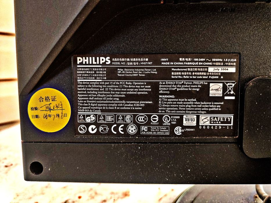 Продам монитор Philips