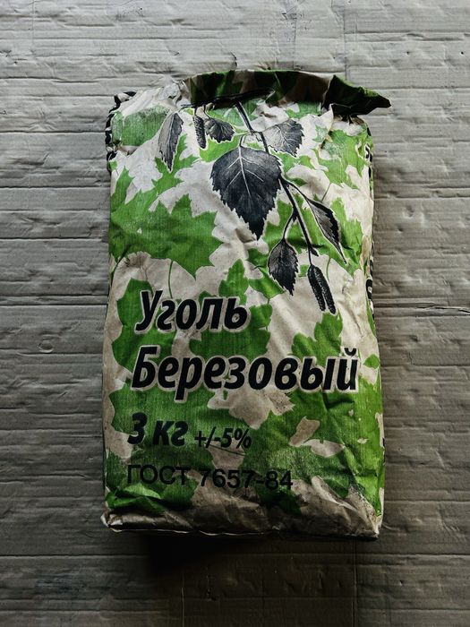 Уголь Березовый 3кг