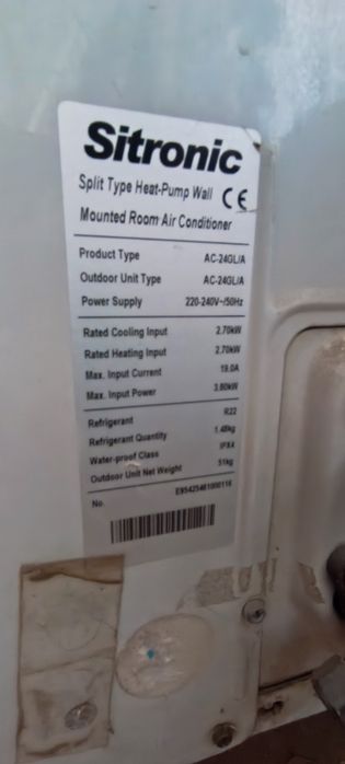 Испаритель, Radiyator muzlatgich