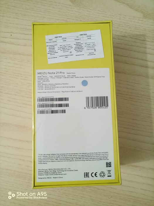 Meizu 21 PRO 8/256GB