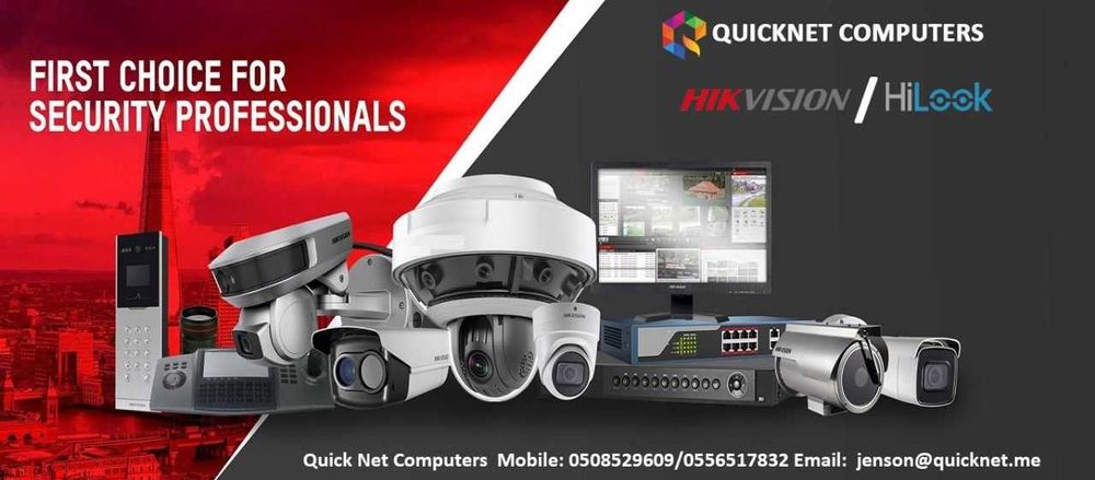 Установка Камеры. Монтаж, Установка и настройка любой сложности