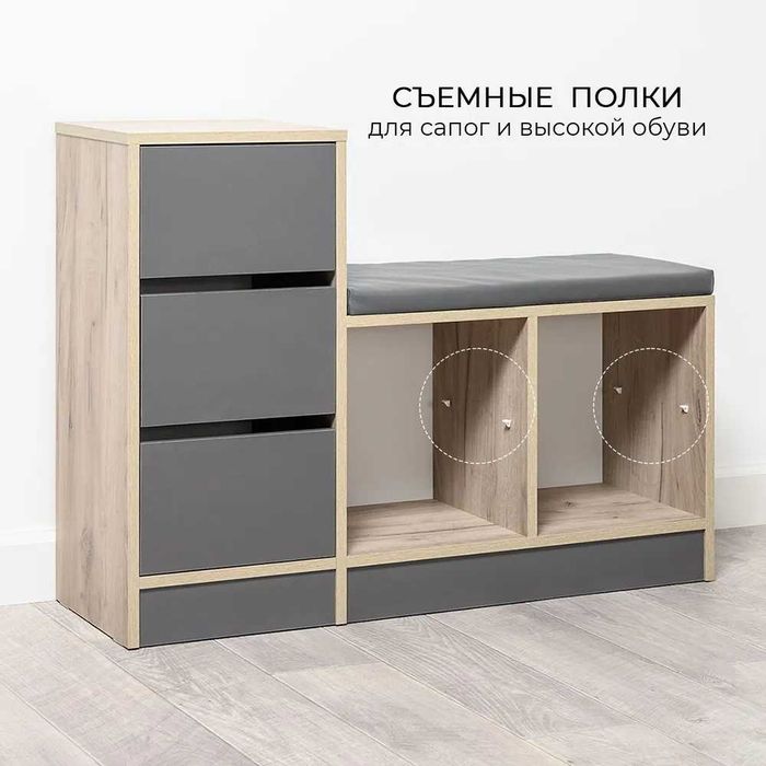 Тумба для обуви Лайт от YANA ECO MEBEL