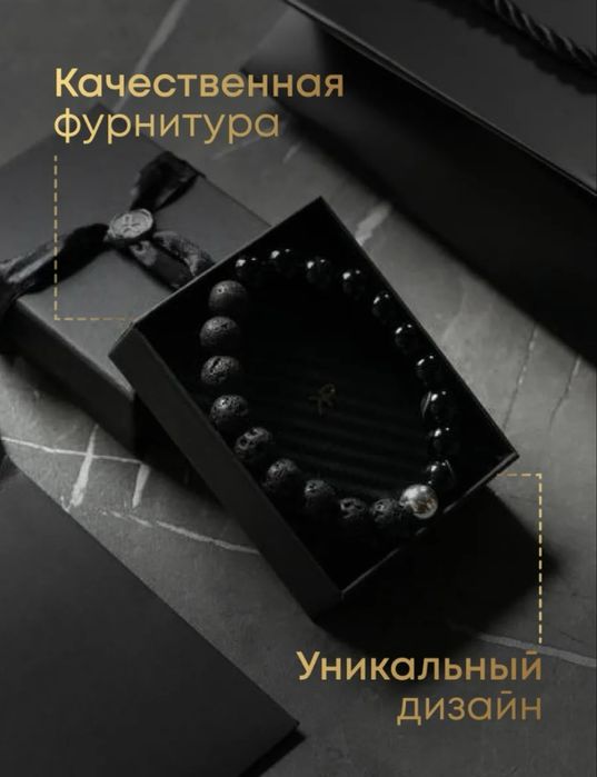 Браслет из натуральных камней агат гематит и лабрадорит