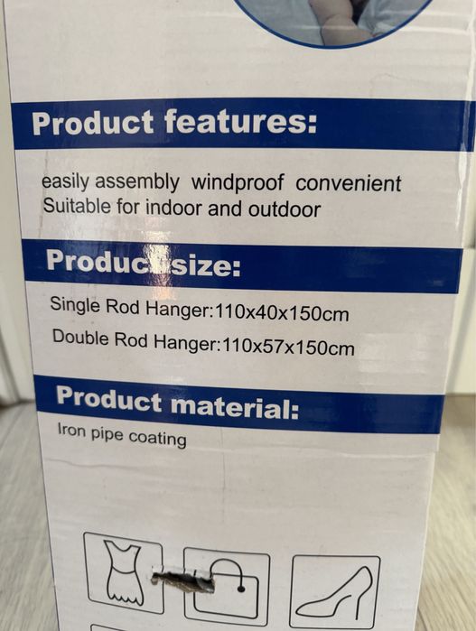 Вешалка для одежды