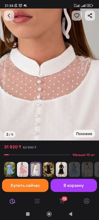 Платье белое праздничное