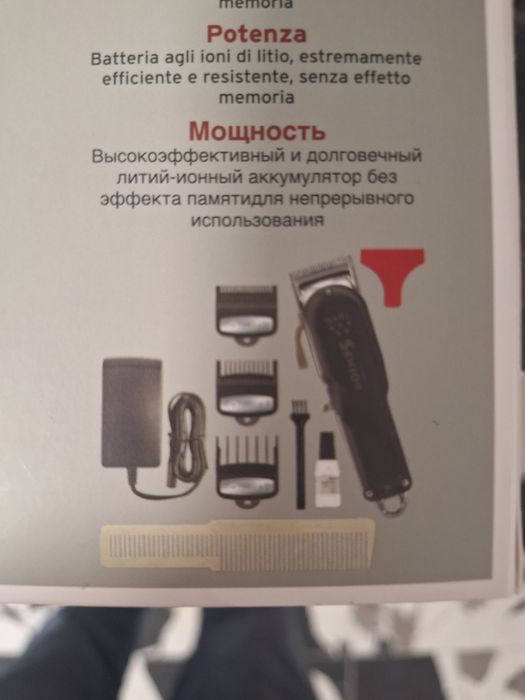 Mașina de tuns profesionala Whal Senior ca nouă.