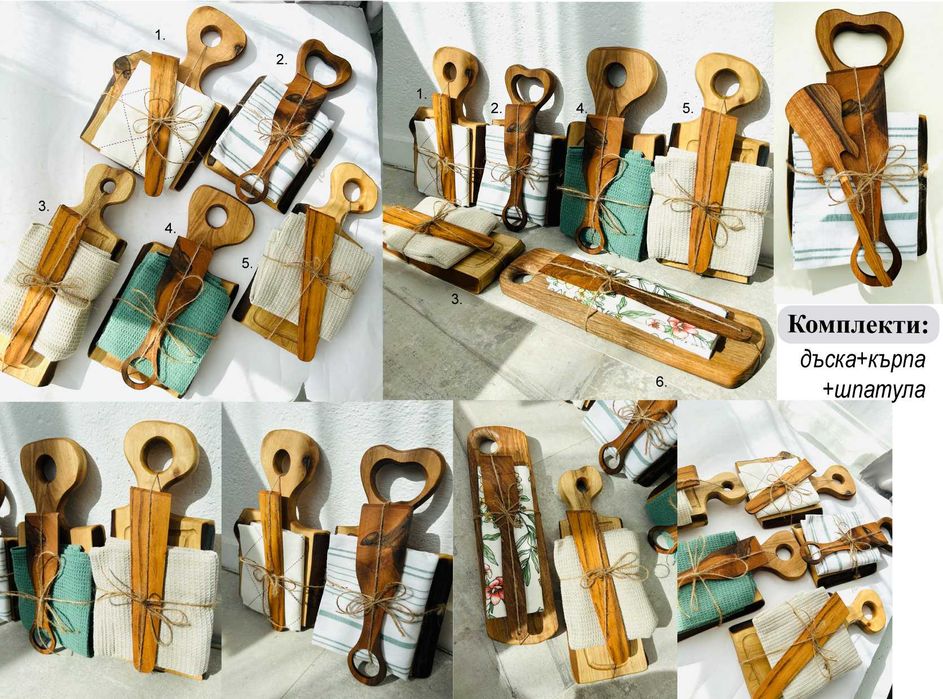 Гравирани дъски за мезета от орех