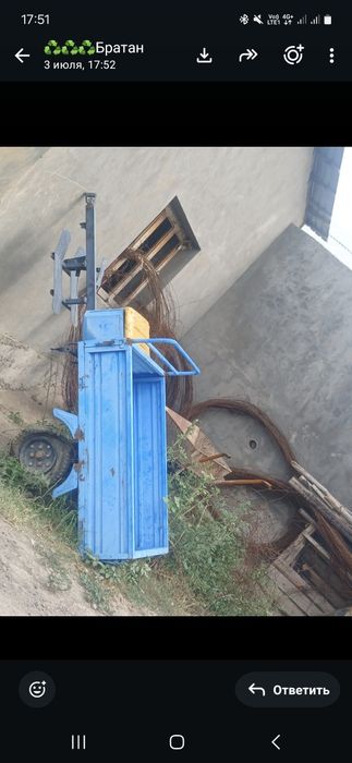 прицеп грузовой синий