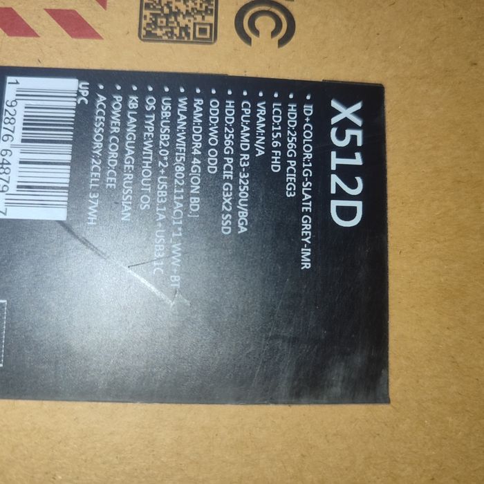 Ноутбук в отличном состоянии продам