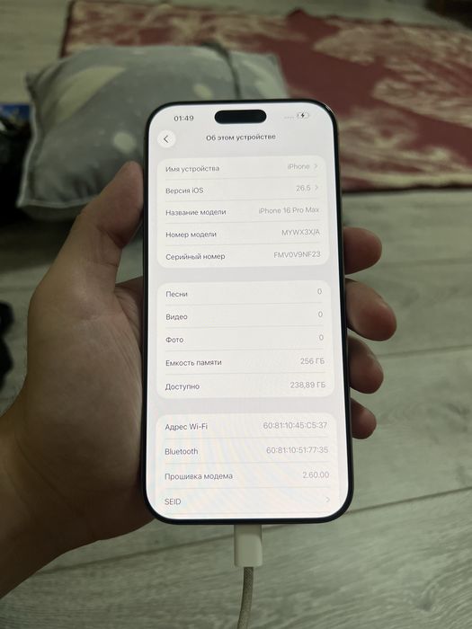 Iphone 16 pro max 95 % yomkst