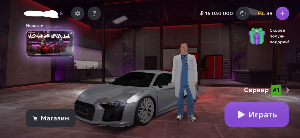 Матрешка рп,Аккаунт