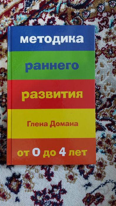 Продам одну из этих книг