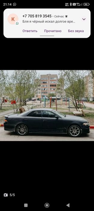 Продам Марк 2 90