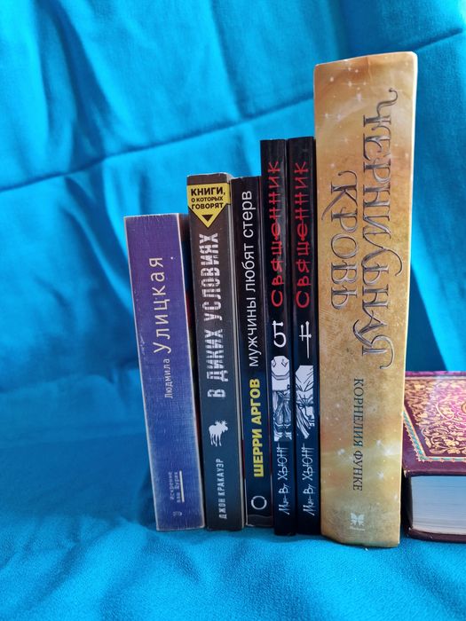 Чернильная кровь