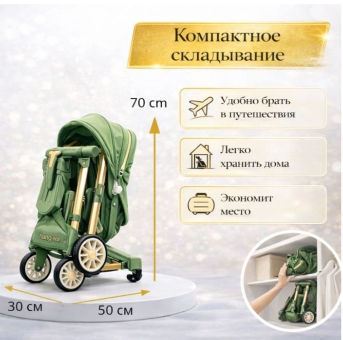 Продам летнюю коляску трансформер