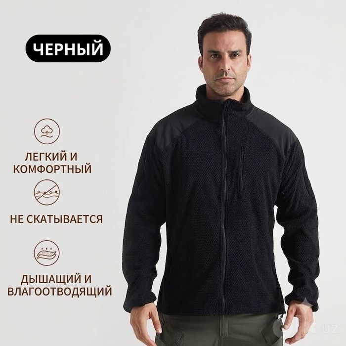 Amercan flis jacket