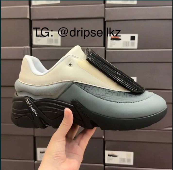 В продаже очень стильные кроссовки «Raf Simons Antei»