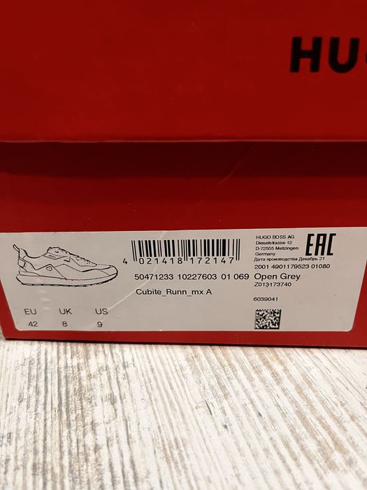 Спортни обувки HUGO