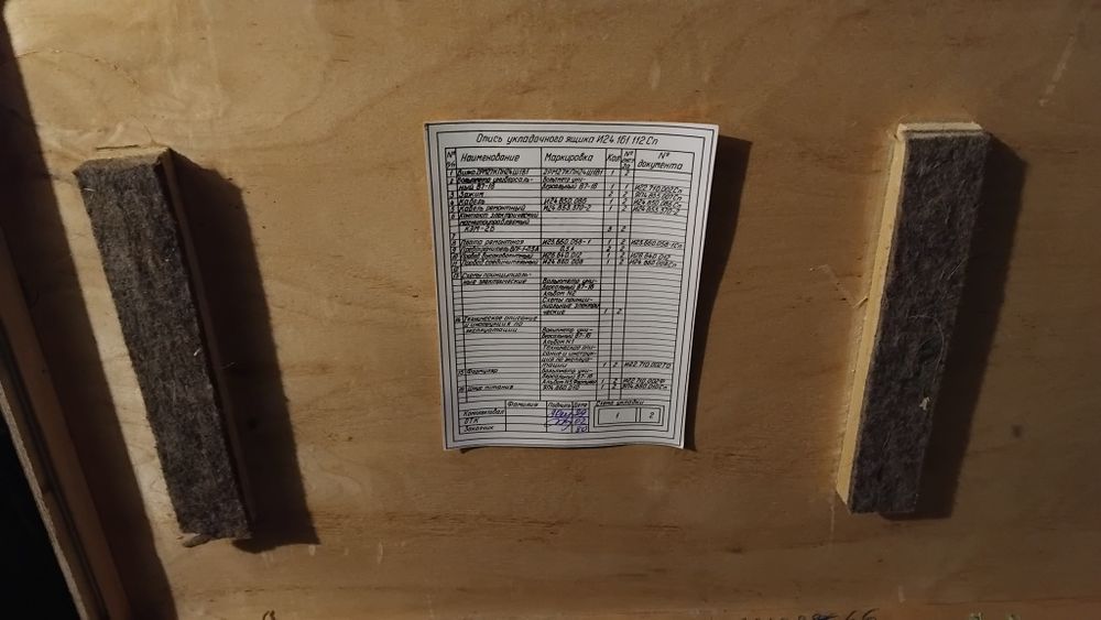 Волтметър. Електронна скрап