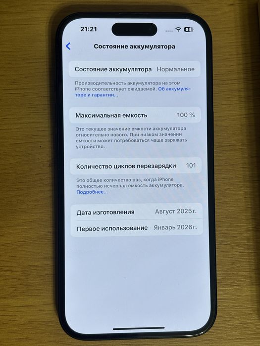 Продам идеальный iphone 15