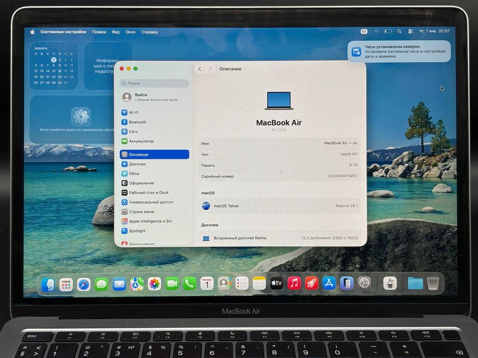 Apple MacBook Air 13'' 2020 M1