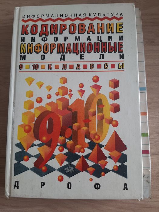 Самоучитель Microsoft Windows XP