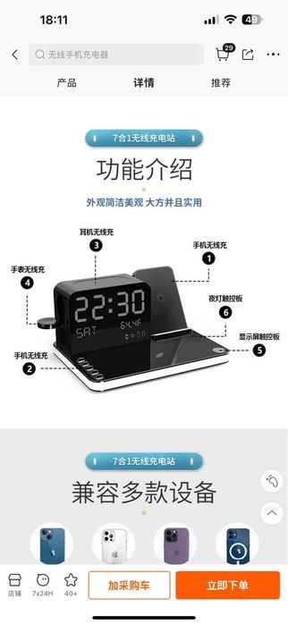 7 ta 1 da Zaryadka Stansiyasi – док станция беспроводная зарядка