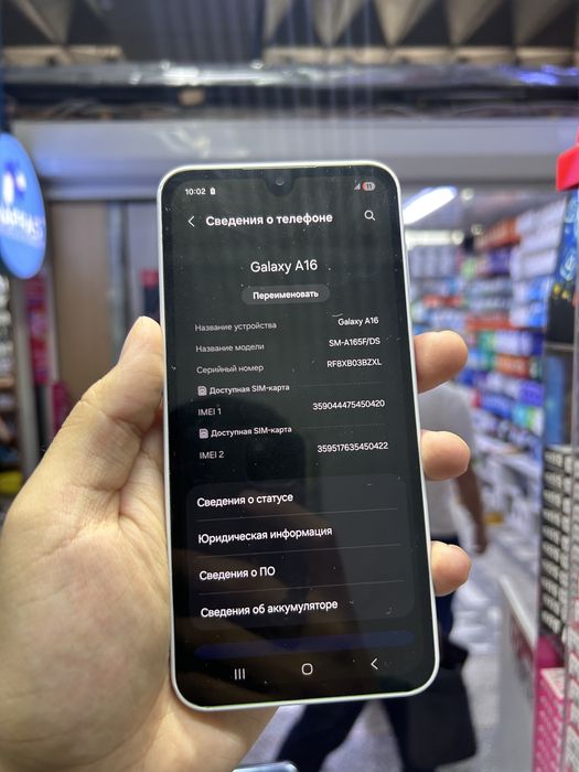 Samsung a 16 256 gb