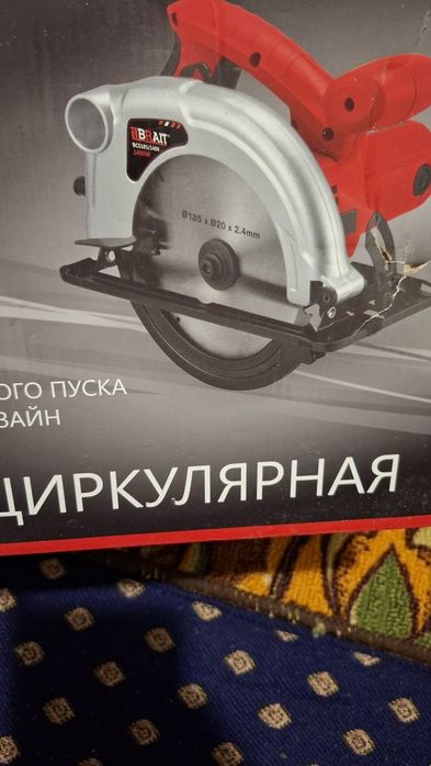 Циркулярная пила BRAIT