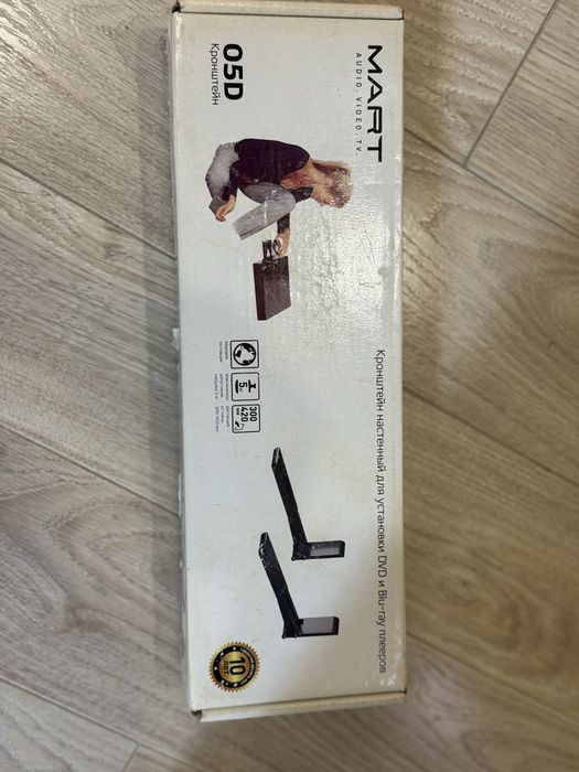 Кранштеин для DVD
