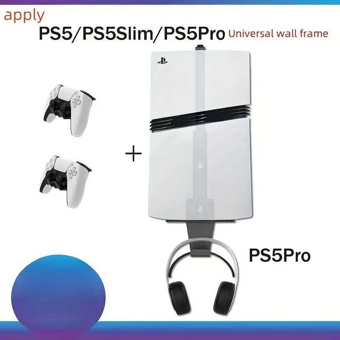Стенен монтаж за геймърска конзола PS5