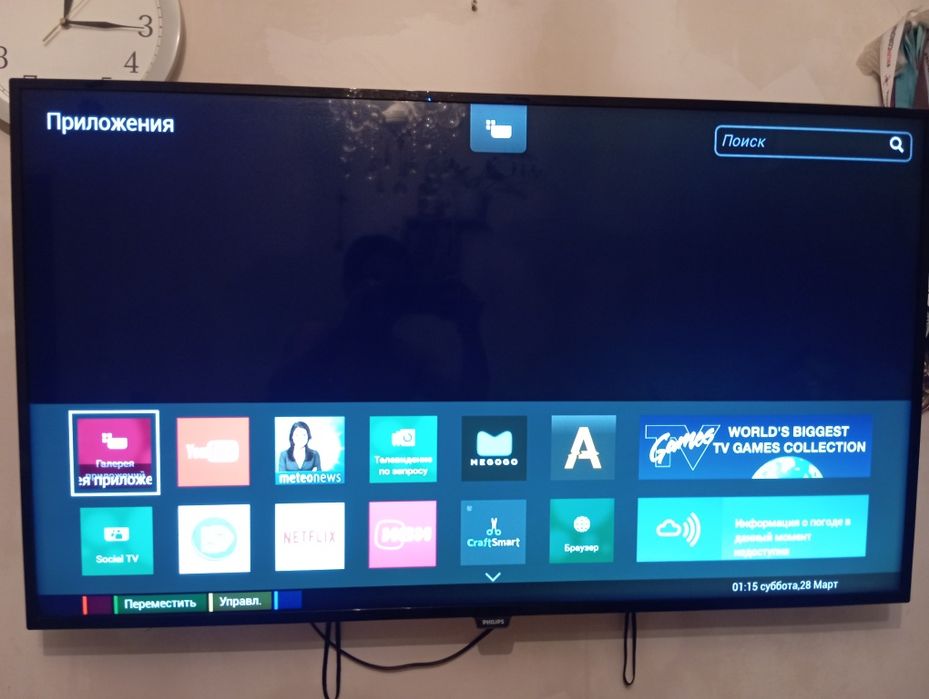 Продам смарт ТВ.