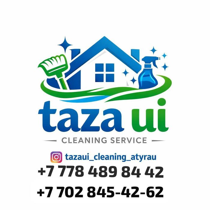Клининг в Атырау