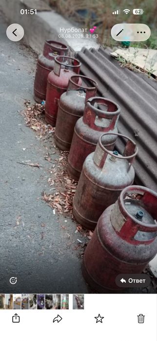 Продам газовые баллоны