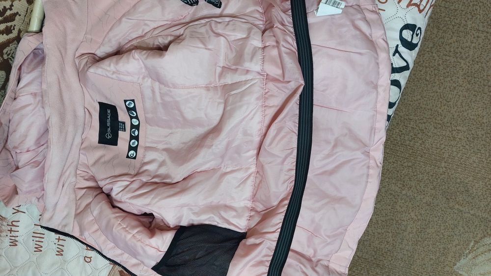 Детская куртка Glessade