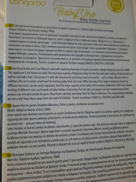 Aparat incalzit mancare si biberoane