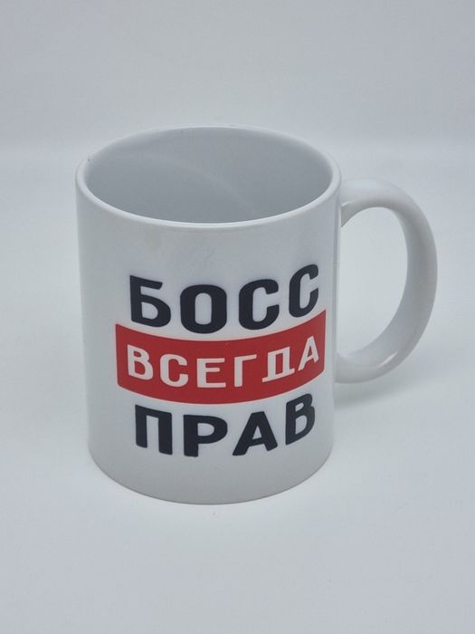 Кружки с принтом 7 мая, 8 марта