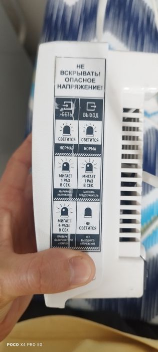 Стабилизатор напряжения