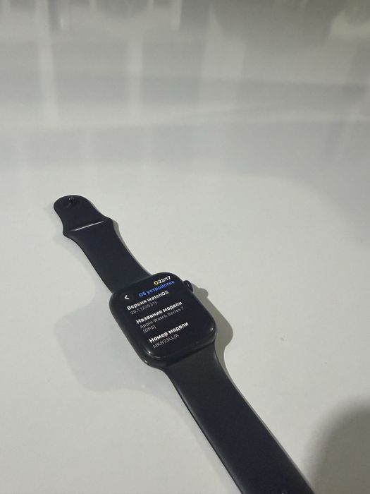 Apple watch 7.