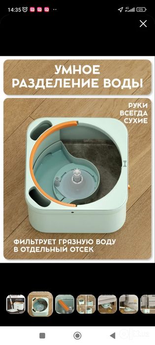 Швабра с отжимом микрофибра