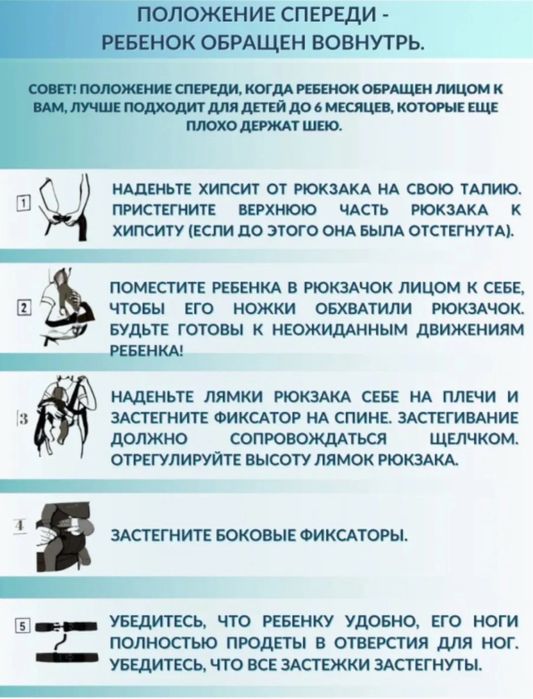 Продам эргорюкзак кенгуру