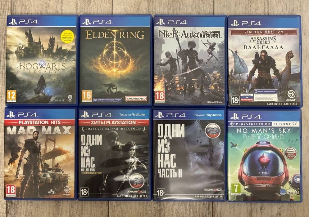Обмен дисков ПС4/PS4 ПС5/PS5