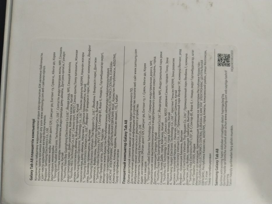 Продам планшет Samsung galaxy Tab A8