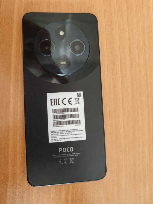 Poco C75 8/256 ГБ черный