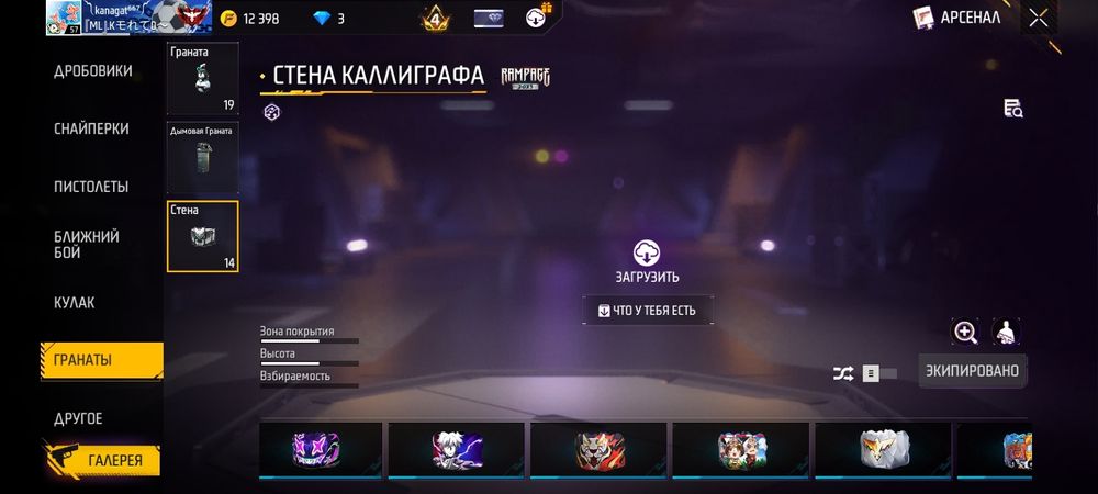 Акк сатылады обмен бар