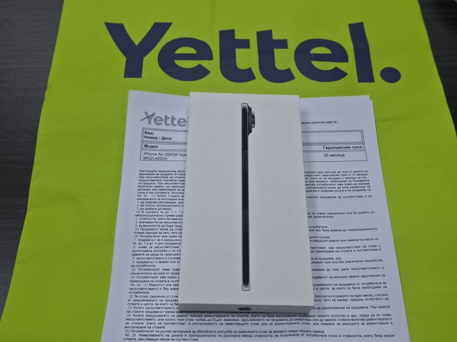 ЗАПЕЧАТАН 256GB iPhone 17 Air Yettel Гаранция 3г. 2029 Black / Черен