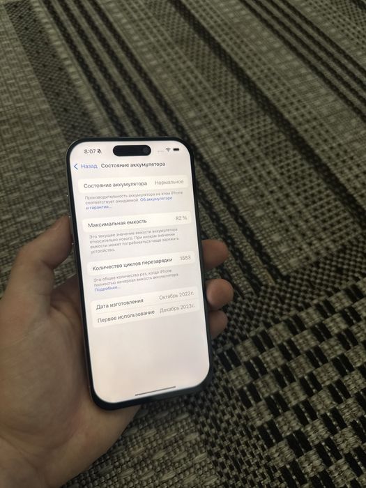Iphone 15 Pro 256gb Айфон 15 Про 256гб